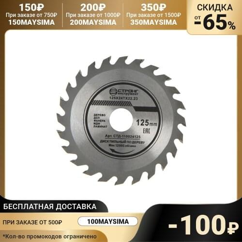 Крепежи Strong China At AliExpress