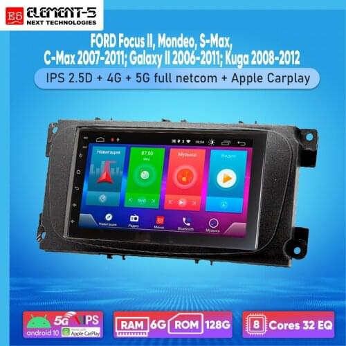 ELEMENT-5 7" 6G+128G Android 10 4G NET WIFI RDS DSP Car Radio For FORD Focus II,Mondeo, S-Max,C-Max 2007-2011;Galaxy II GPS HiFi