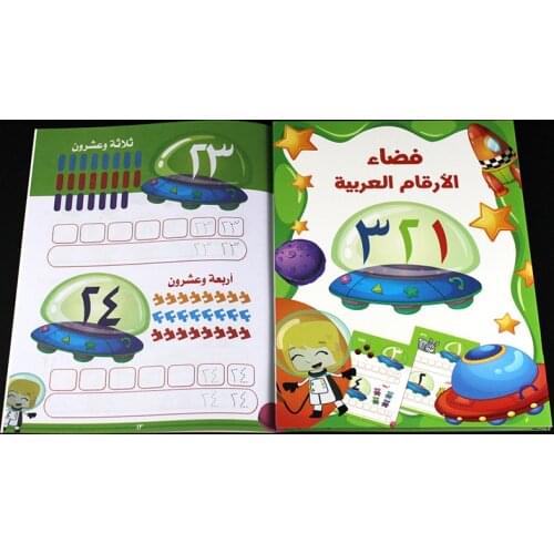 Children Learning Arabic Alphabet Preschool math exercise books Handwriting Practice Books Age 3-6 School/Kindergarten Students