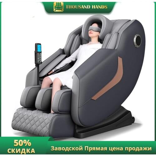 Russia Korea Electric full body zero gravity massage chair kneading shiatsu massage chair sofa Heating, bluetooth music