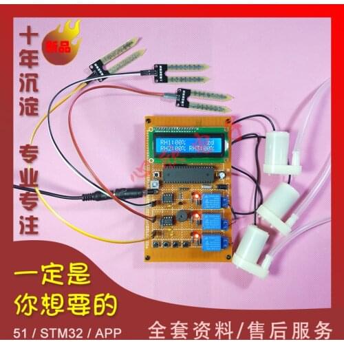 51 Single-chip Multi-channel Greenhouse Watering Control System, Watering, Humidity Detection, Automatic Constant Humidity