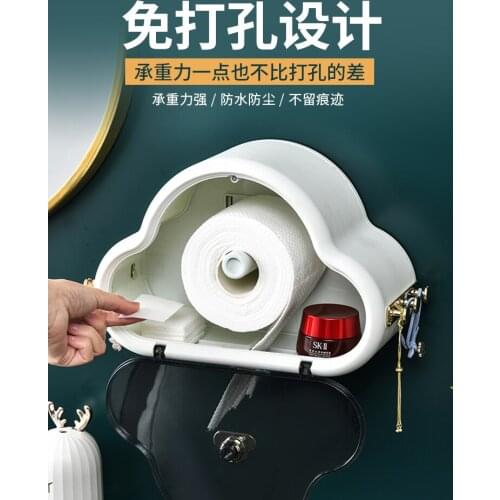 Cloud face towel shelf toilet tissue box storage box wall hanging non-perforating face cleaning towel rack creativity