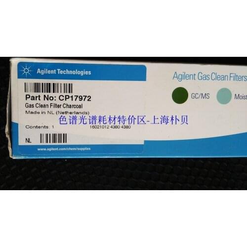 For Agilent GasClean Hydrocarbon purifier, In Addition To Hydrocarbon Tube CP17972 Carrier Gas Purification Tube