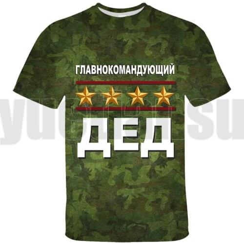 New 3D Printed Commander-in-Chief MAE Tshirts Russian Style Soldier Shirt Women Men Cosplay Costumes Boys Aesthetic Sweatshirt