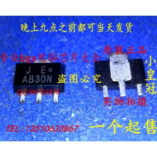 New original RT9166A RT9166A-33GXL silk JE=3.3 V SOT89 1.5 best match