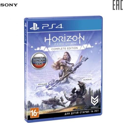 Sony CEE Gaming Consoles