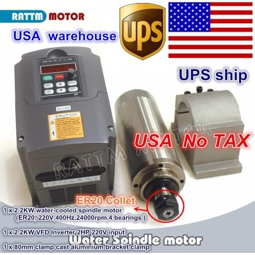 Free shipping USA 2.2KW 220V Water-cooled spindle motor 4 bearing / ER20/ 24000rpm/& 2.2kw Inverter 220V & 80mm Fixing spindle