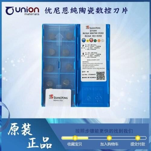 Korea ssang yong CNC insert tnga160408 -e040 st300