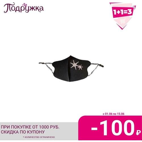 Маски и антисептики DECO China At AliExpress