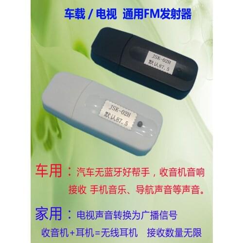 Stereo FM Audio FM Transmitter 3.5mmAUX Interface TV Computer Mobile Phone Car with Universal USB