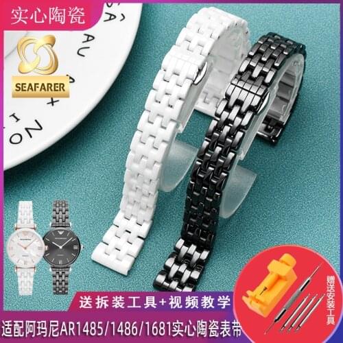 White Ceramic Watch Strap for Armani Ar1485 Ar1486 Ar1487 Ar1479 Ar1480 Women Watchband 14mm Black Watch Band