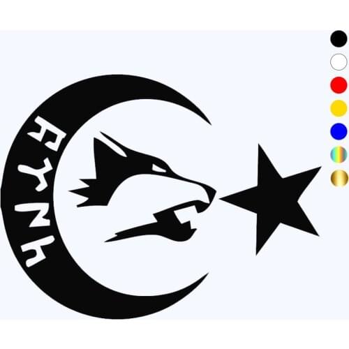 CK2987# Moon Star Flag Wolf Gokturk in Turkish Lettering Reflective Funny Car Sticker Vinyl Decal Car Auto Sticker