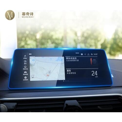 For BMW G30 G31 Series 5 2018 2019 2020 LCD Entertainment Display Protector Computer Navigation Screen Tempered Glass Film