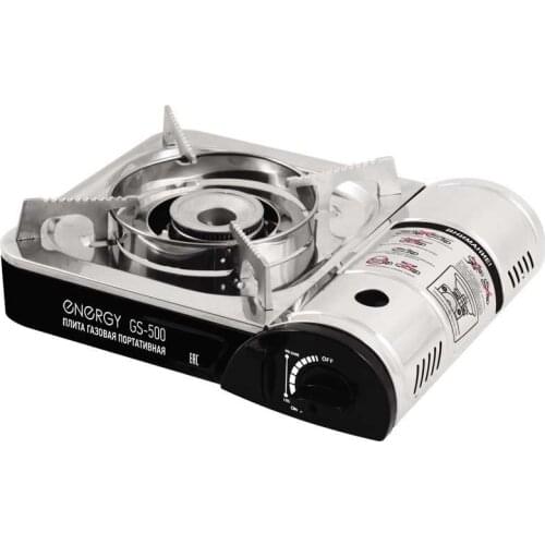 ENERGY Tourist Burners