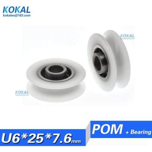 [U0625-7.6]1PCS low noise open type 696 626 606 inner diameter 6mm U groove white POM sliding bearing wheel 6X25X7.5mm U0625-7.5
