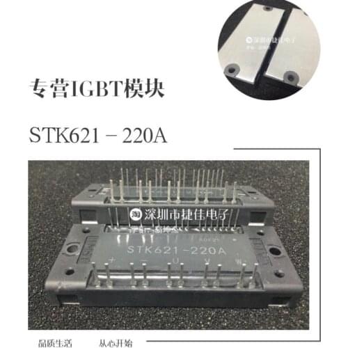 STK621-220A STK621-300K STK621-410 STK621-300 STK621-300K