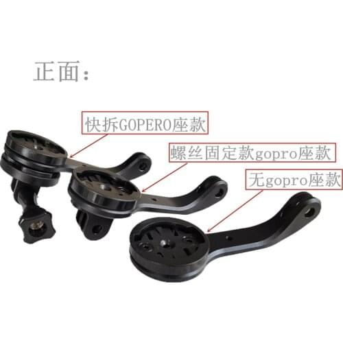 For trek bontgger mallet BMC bicycle code meter rack for quick installation of GoPro cateye and snow gacir GaCIROn lamp Garmin