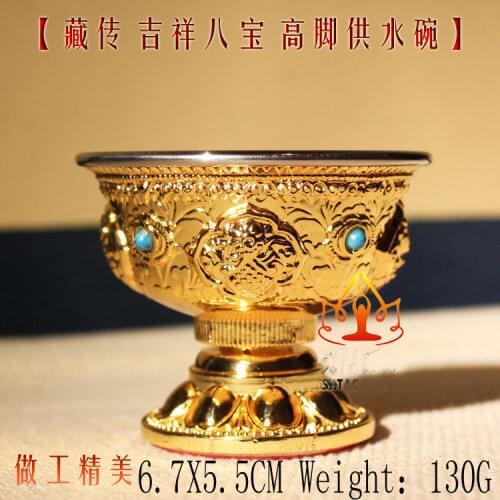 Tibet Tibetan Buddhist Mikky Offering Water Bowl Divine Focus Ritual Vessel
