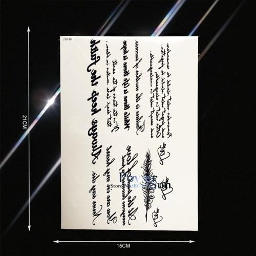 Waterproof English Words Letters Temporary Tattoo Sticker For Men Women Fake Feather Tatoo Body Art Arm Tattoo Stickers PHB-067