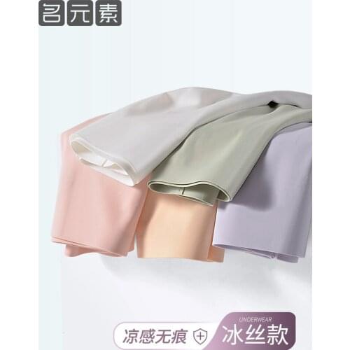 Womens Underwear Ms Thin Ice Silk Underwear non-trace Female Summer With Pure Cotton Fork Is Antibiotic Waist Triangle Pants