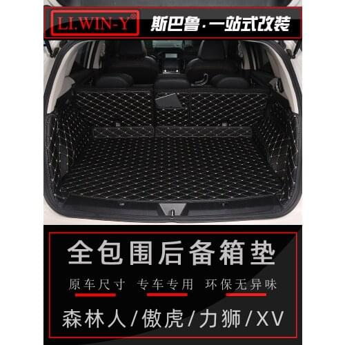 High-quality leather Full-enclosed 3D car trunk mat modified boot mat for Subaru XV 2018 2019 2020
