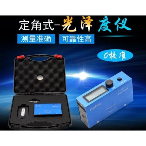 Wgg-60 glossmeter (charging free) glossmeter paper ceramics