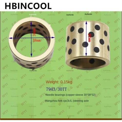 1 pcs For Forklift Truck Accessories Forklift Needle Roller Bearing/Copper Sleeve 30X38X32 Bushing Bush (for steering axle)