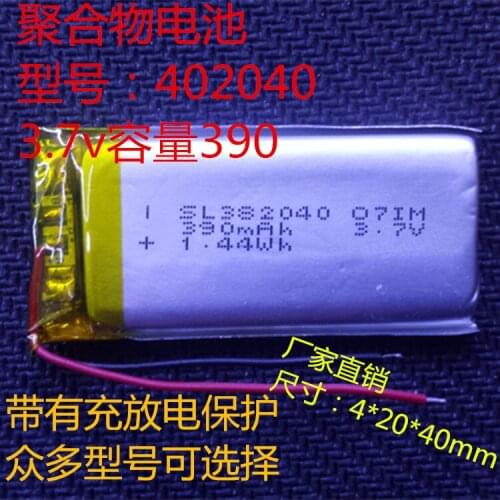 3.7V lithium polymer battery, MP3 point reading pen, MP4 flash shoes, luminous shoes 382040, recording pen 402040 Rechargeable L