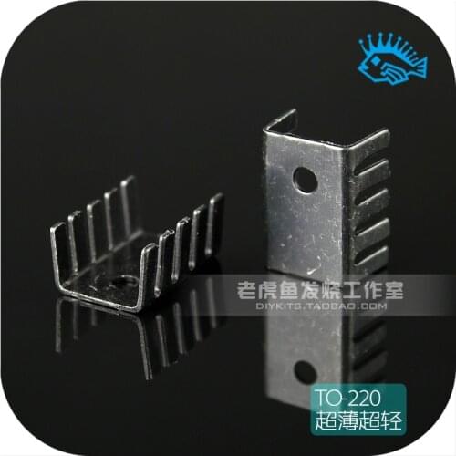 5pcs/50pcs N models IC heat sink TO-220 package Heat sink aluminum sheet Ultra-thin and ultra-light 19*15*10mm