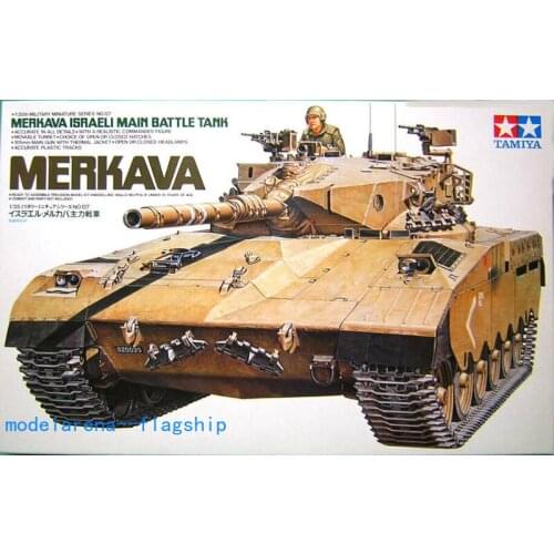 Tamiya 1/35 scale model kit 35127