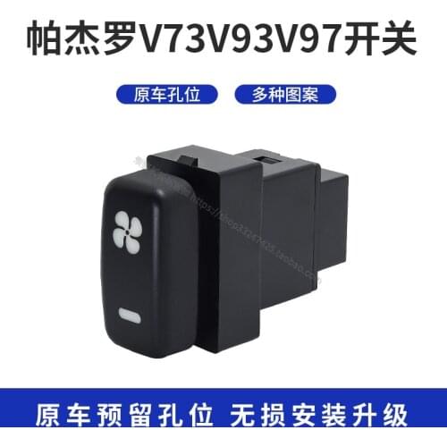 For Mitsubishi Pajero Front Fog Light LED DRL Heating Up Tail Gate Radar Parking Sensor Switch Button with wire