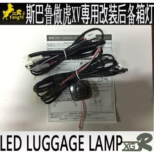 XGR rear trunk lamp extra luggage boots atmosphere light for outback xv