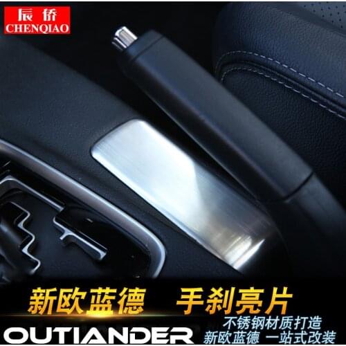 For Mitsubishi Outlander 2013-2019 Car Interior Handbrake Decoration Sequin Trim Up Car Accessories Styling
