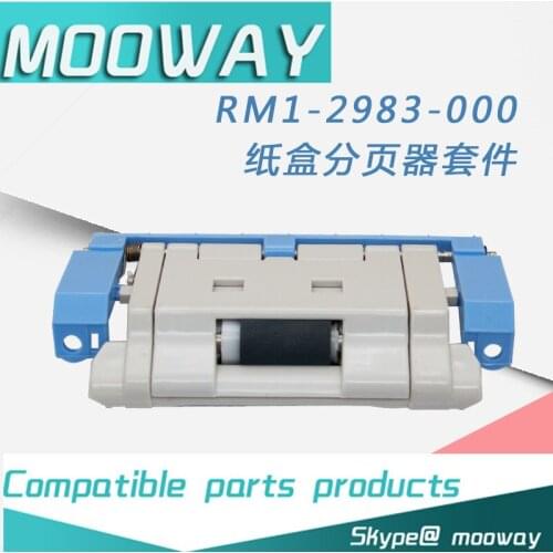 MOOWAY for hp 5025 M5035 M712 M725 hp712 separation pad unit paper tray pickup roller