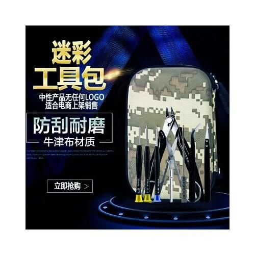 Electronic cigarette kit combination set heating wire atomizing wire rod DIY multifunctional ceramic tweezers