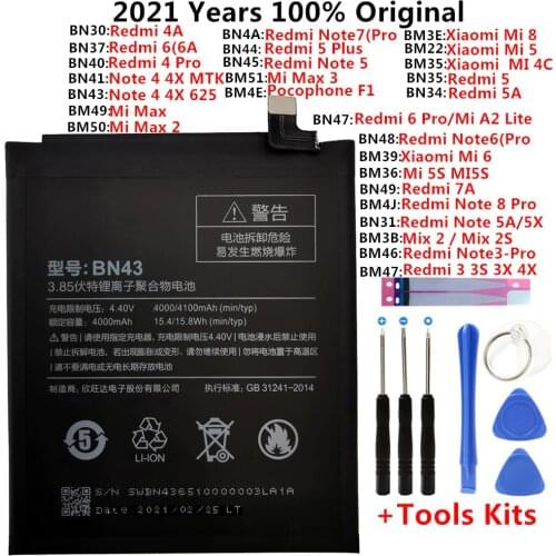 OEMG Xiaomi Redmi 2 Phone Batteries