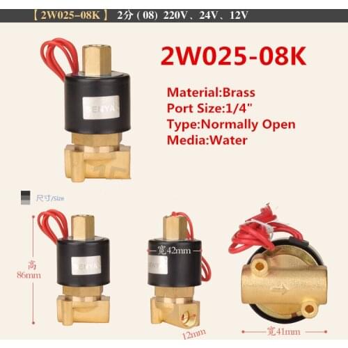 1/4'' Brass NORMALLY OPEN Wire Lead Air Water Electric Solenoid Valve Water Air N/O 220VAC 2W025-08K