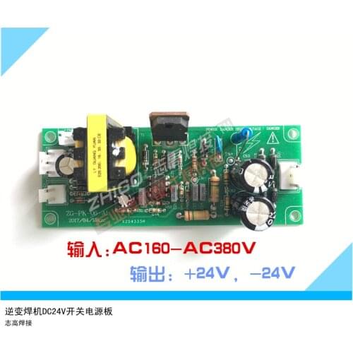 Inverter DC Welder Repair 24V Switching Power Supply Board Dual Voltage Welder Switching Power Supply Board 220V / 380V
