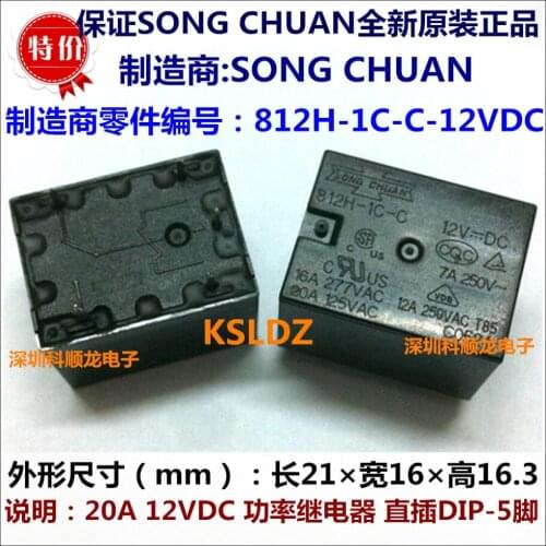 100%Original New SONG CHUAN 812H-1C-C 812H-1C-C-12VDC 812H-1C-C-12V 812H-1C-C-DC12V 12A 5PINS 12VDC DC12V 12V Power Relay