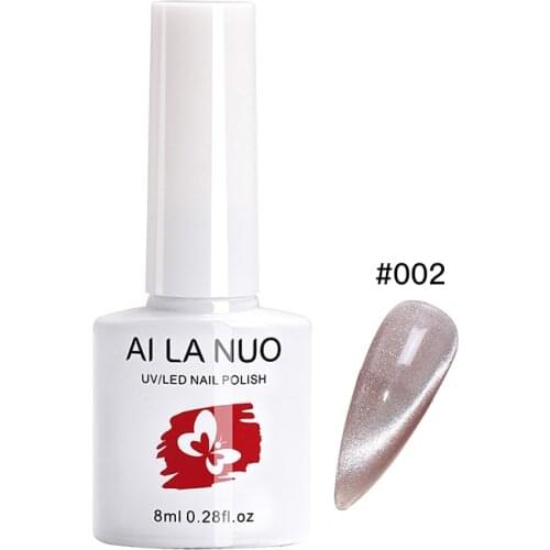 Glitter Gel Polish Varnish Hybrid Nails For Manicure 7.5ml Ice Spar Cat Eyes Soak off Enamel UV Gel Nail Polish Nail Art Varnish