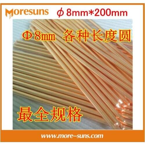 Free Ship 5pcs Diameter 8mm*200mm DIY Pure copper tube heat pipe radiator/LED heat thermal conductivity copper pipe