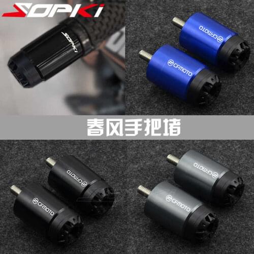 For Cfmoto 150 / 250nk / Sr 400nk / Gt 650nk / Mt State Guest Refitting Handle Plug Balance Terminal