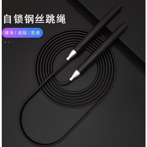 Men And Women Home Skipping Rope Fitness Physical Training Sports Bearing Self-locking Steel Wire Rope Jumping