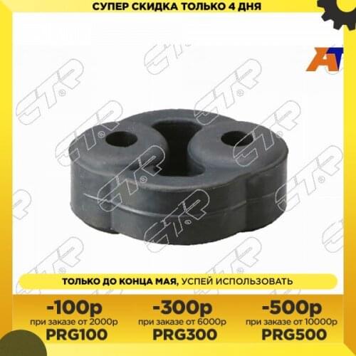 Автомобильные клипсы CTR China At AliExpress