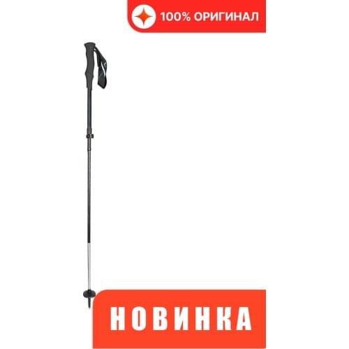 Salewa Trekking Poles
