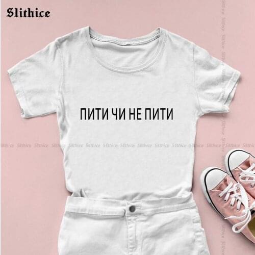 Women's T-shirts With Print Slithice China