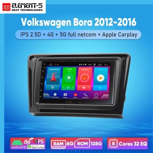 ELEMENT-5 7" 2G+32G Android 8,9,10 4G WIFI RDS DSP Car Radio For VOLKSWAGEN Bora 2012-2016, Navigation GPS HiFi