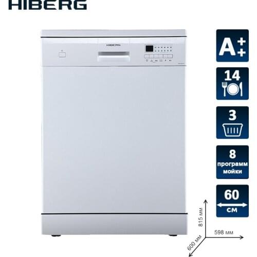 Посудомоечные машины HIBERG China At AliExpress