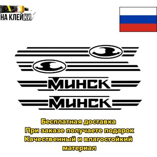 Автомобильные наклейки НАКлейки China At AliExpress