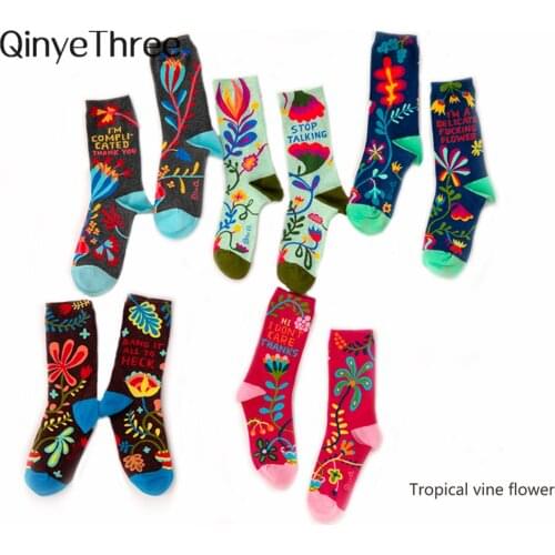 Spring summer jacquard tide vine flower cotton personality women tube socks Japanese Korean piled socks fashion tropical plants